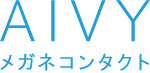 秩父市のアイビィメガネコンタクト 眼鏡とコンタクトレンズのお店