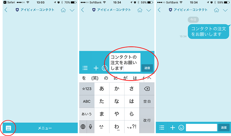 注文はトークにて行います。